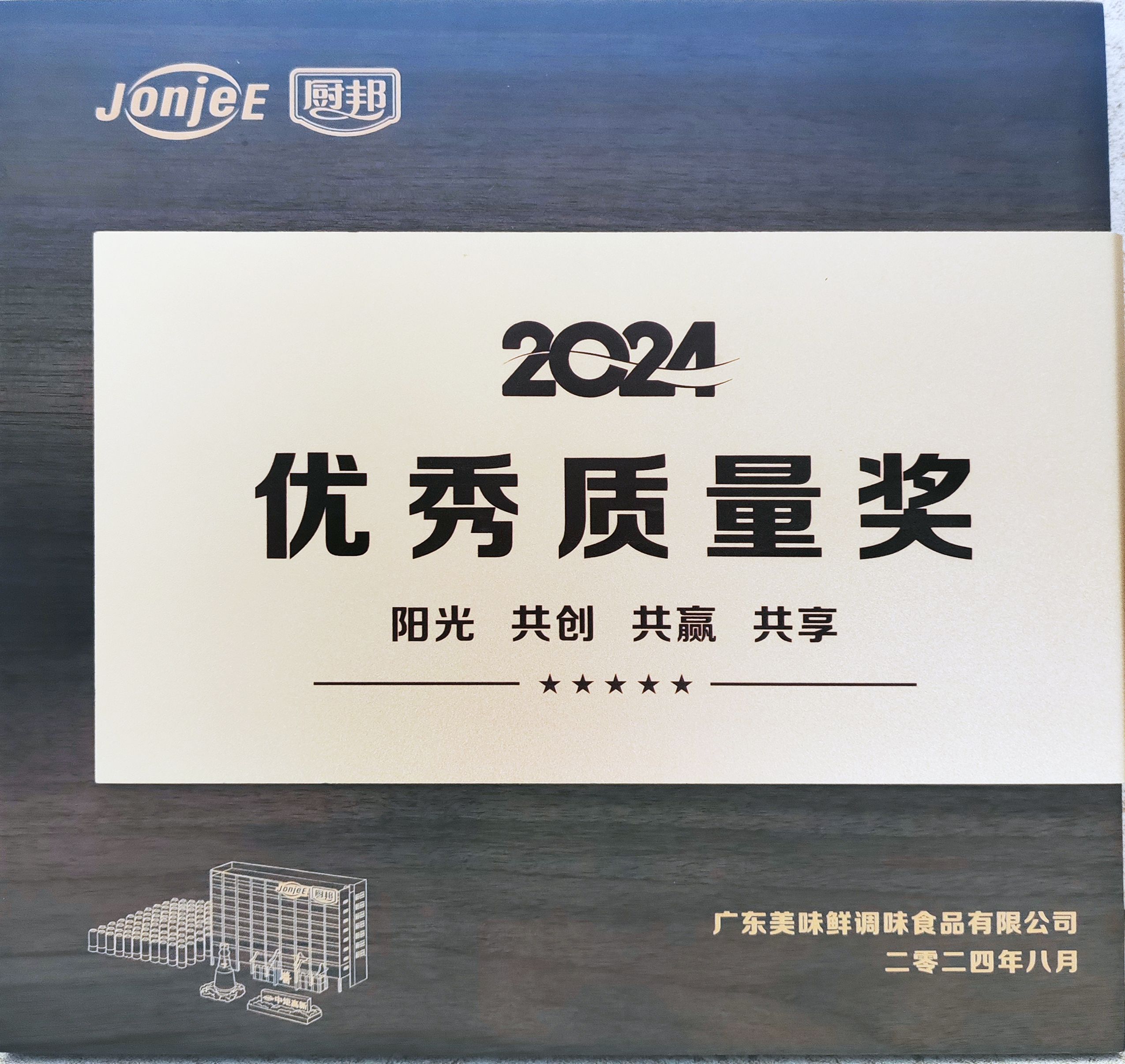 恒久品质·信誉九州(图1)